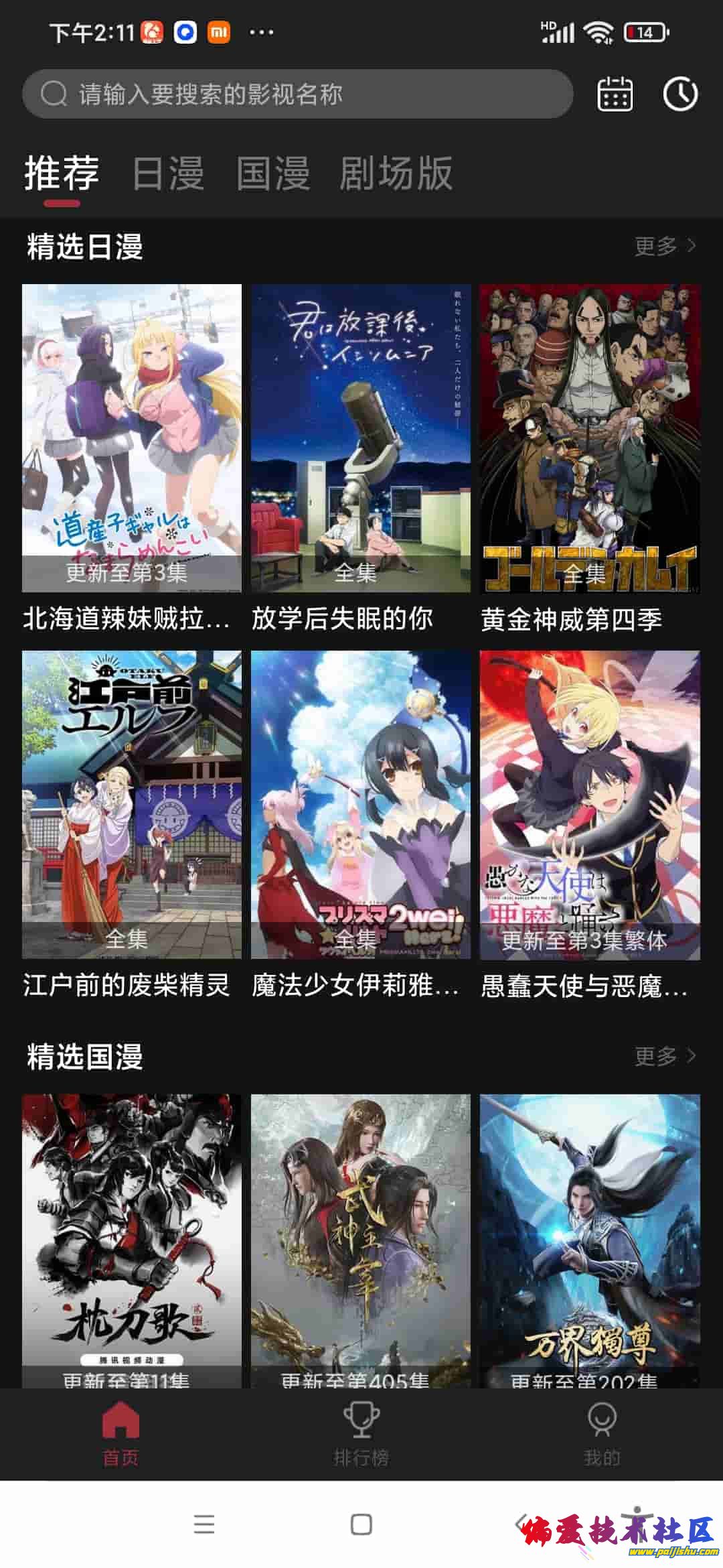 QQ图片20240123141128.jpg