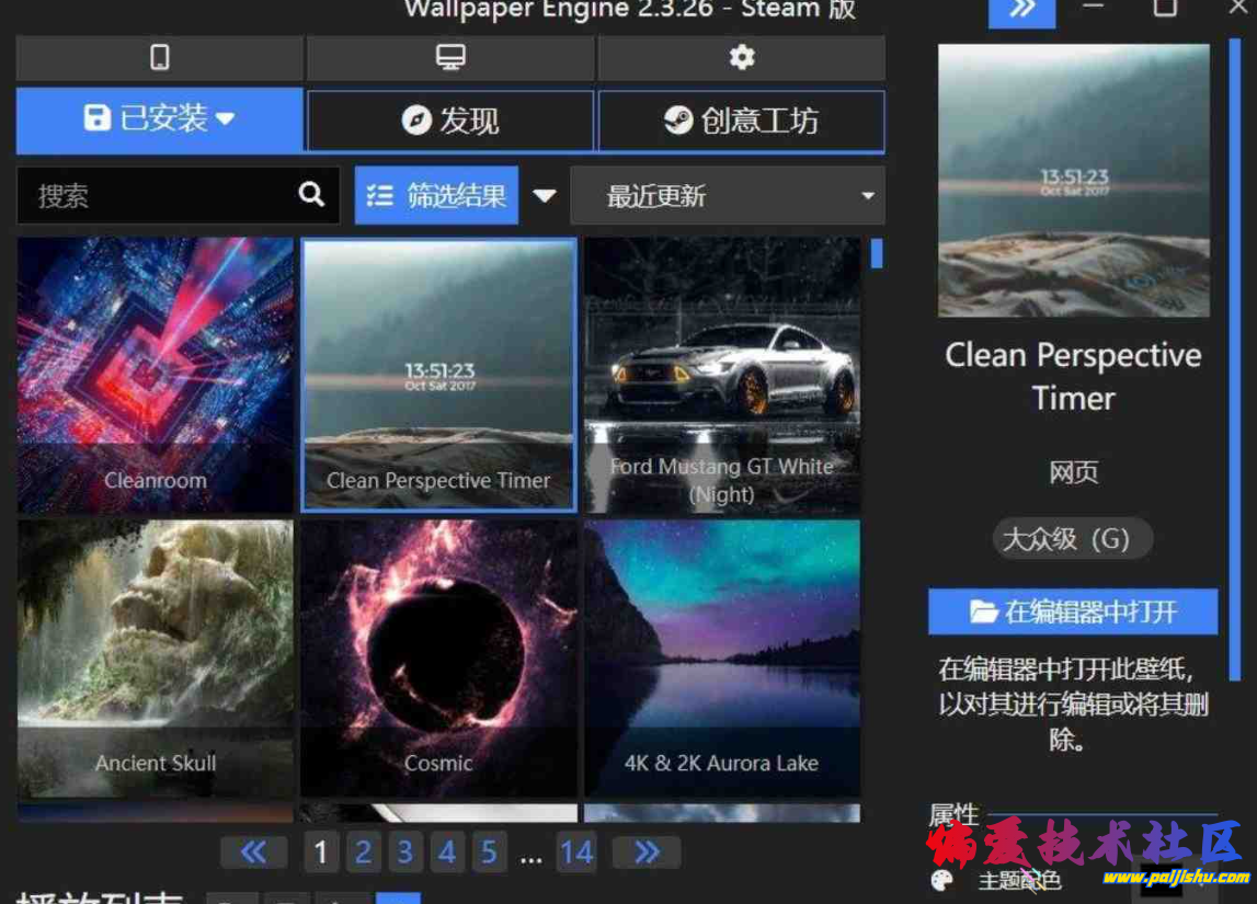 QQ截图20240224090517.png