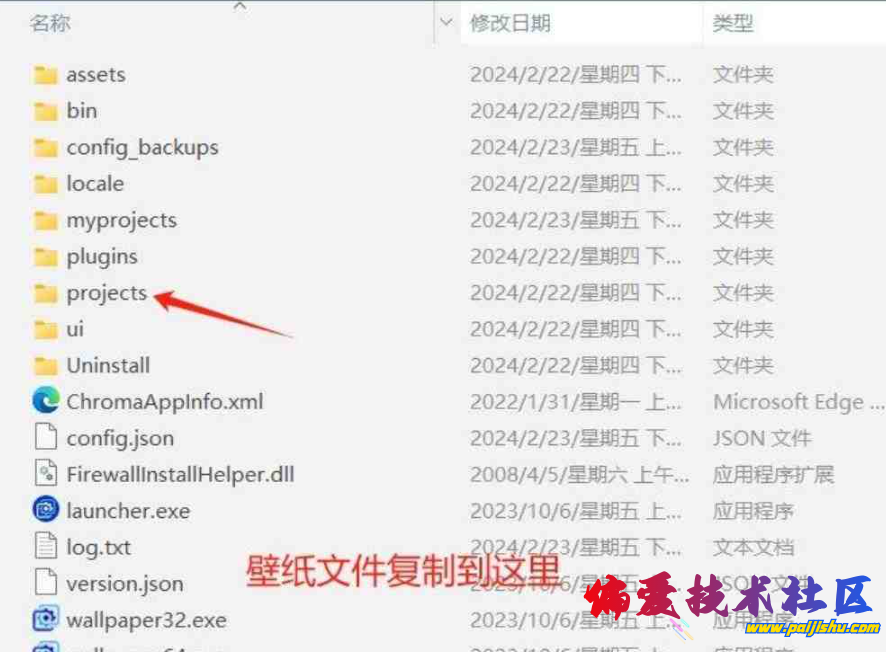 QQ截图20240224090533.png
