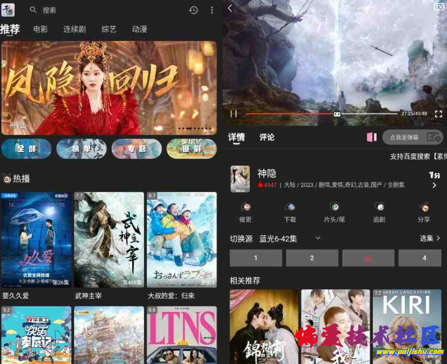 QQ截图20240224090946.png
