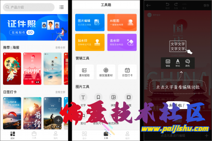 thum-2d3a1709168840.png