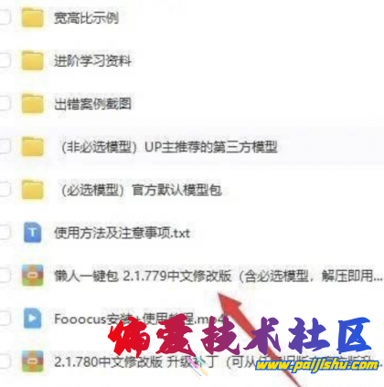 thum-b6de1709774008.png