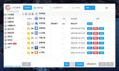 thum-9c0e1710119370.png