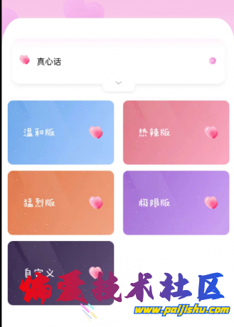 thum-483e1710205457.png