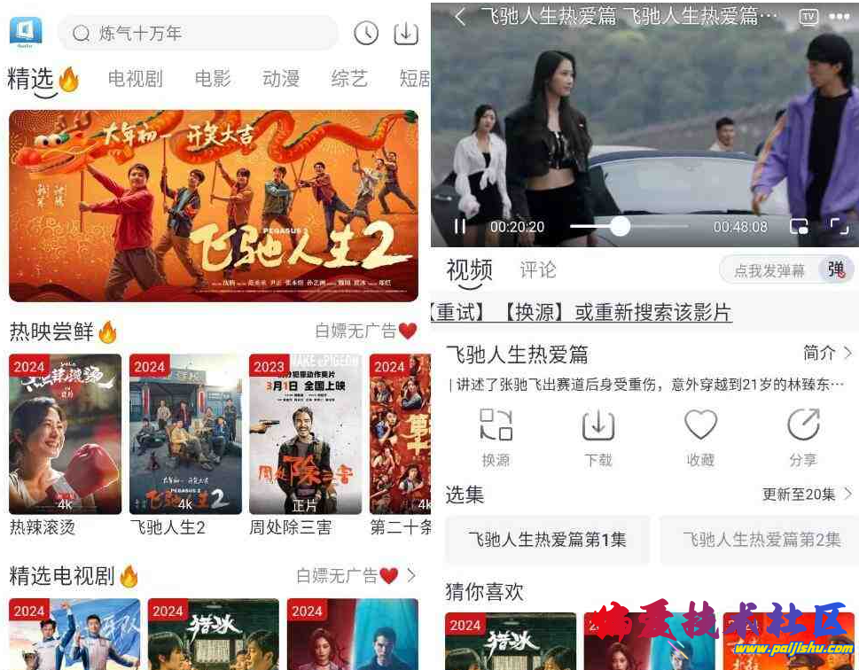 QQ截图20240312154520.png