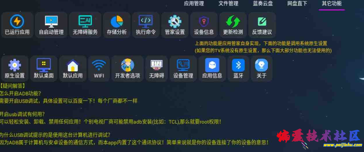 QQ截图20240314133532.png
