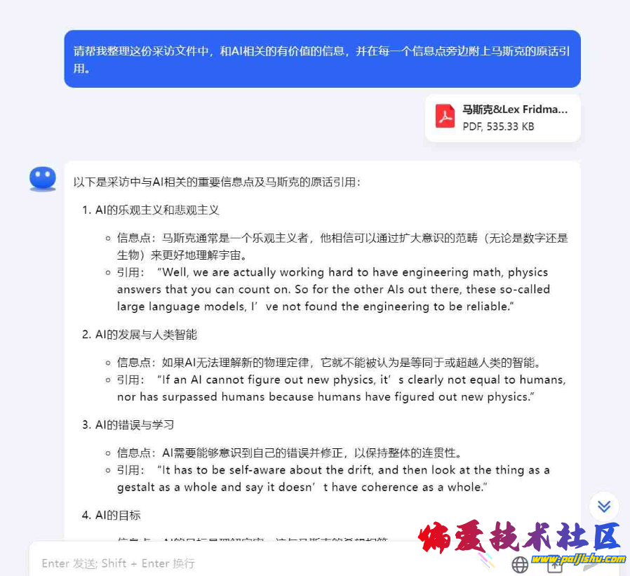 QQ截图20240314134158.png
