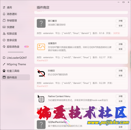 thum-cc611710470759.png