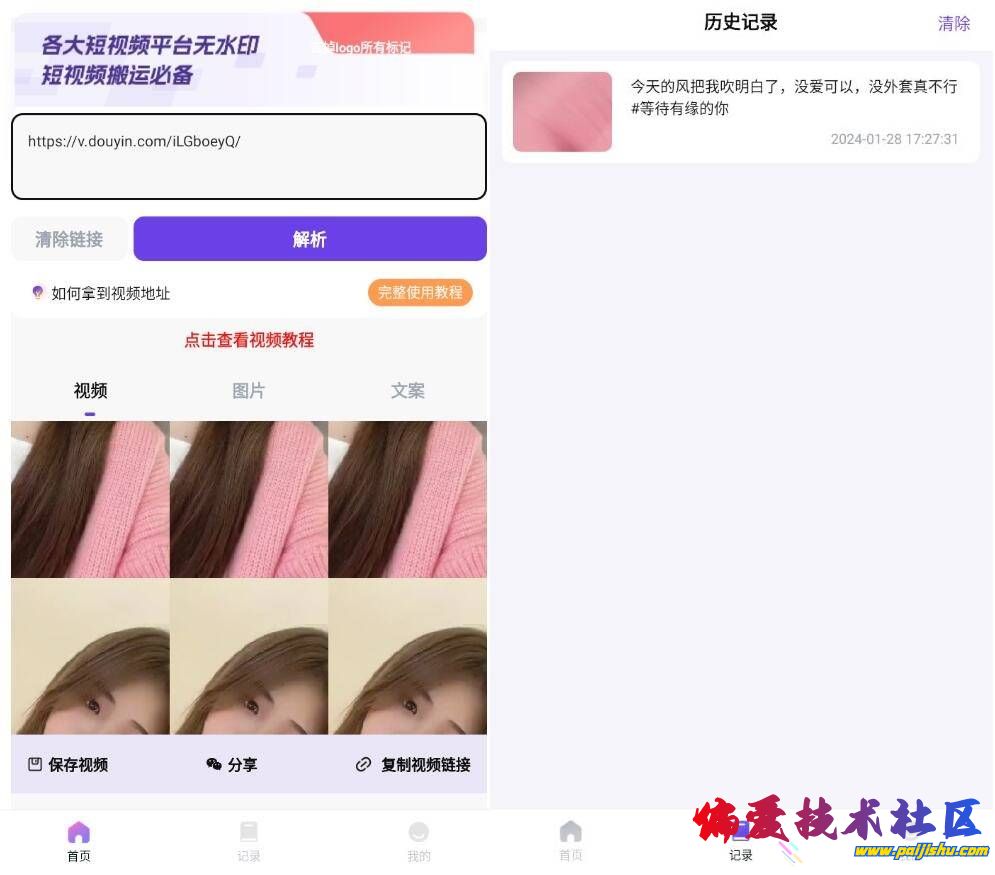 20240128172849.jpg