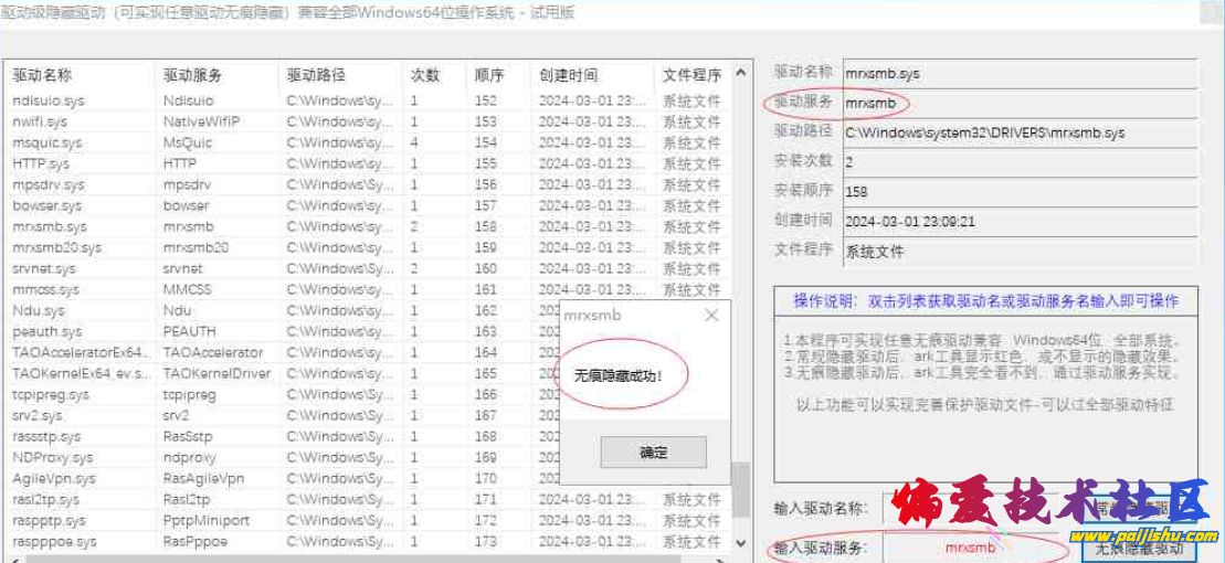 微信截图_20240316230510.png