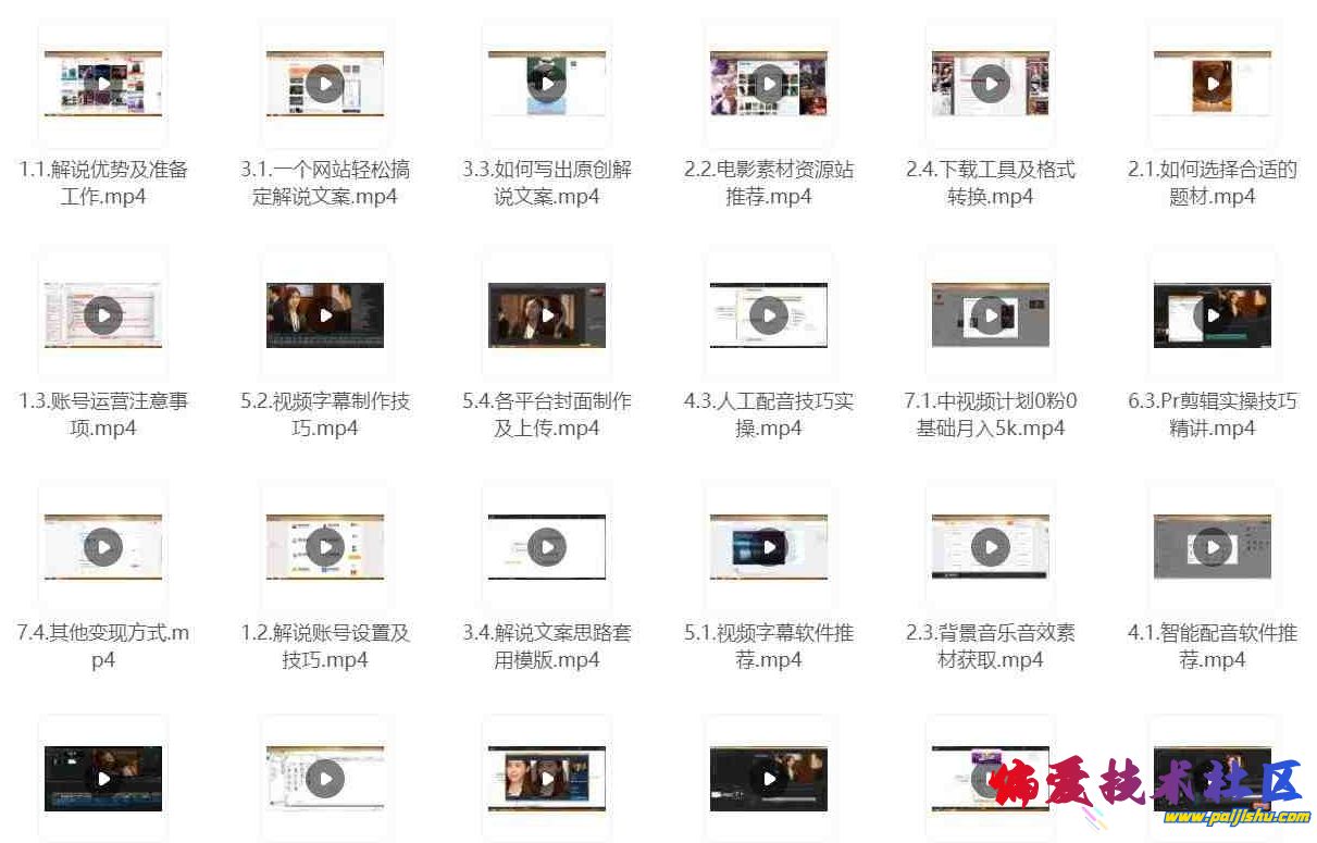 微信截图_20240317210255.png