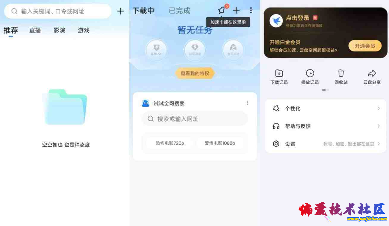QQ截图20240319105551.png