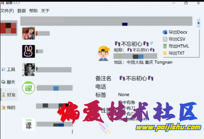 thum-e9af1710819514.png