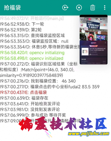 thum-9b661710902200.png