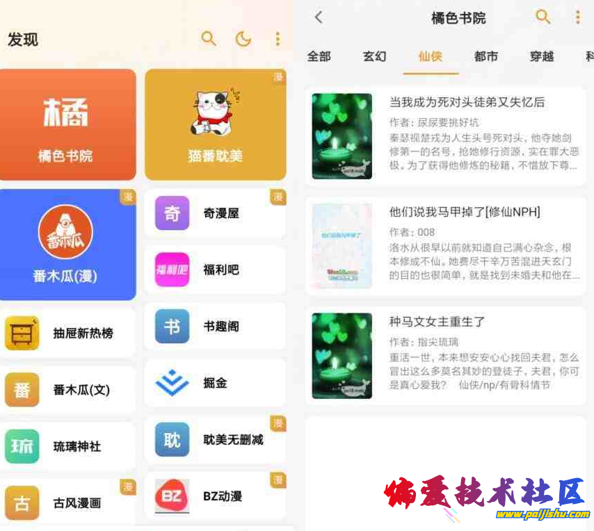 QQ截图20240322132004.png