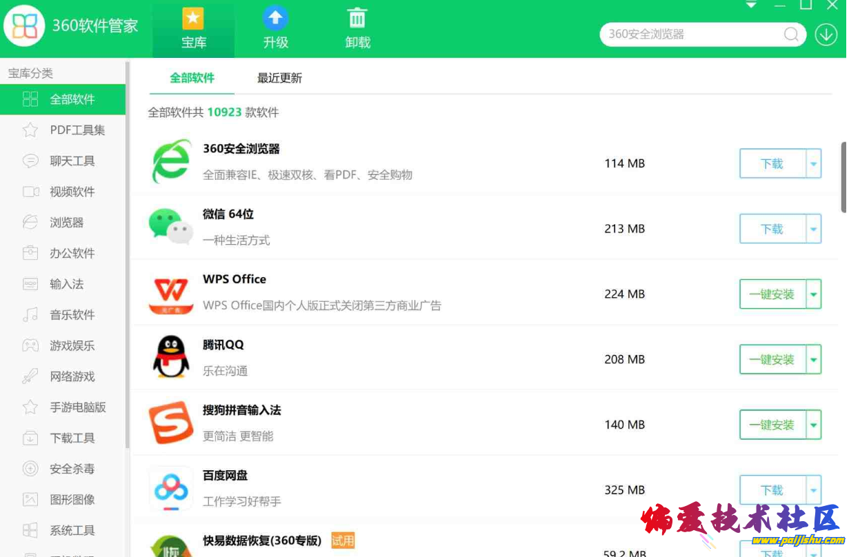 QQ截图20240325100828.png