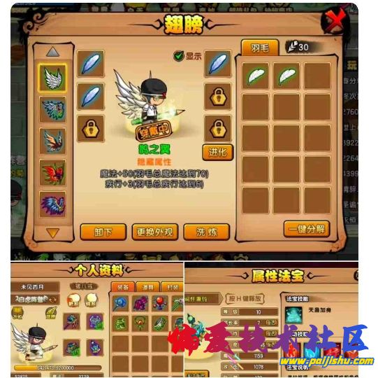 微信截图_20240327194311.png