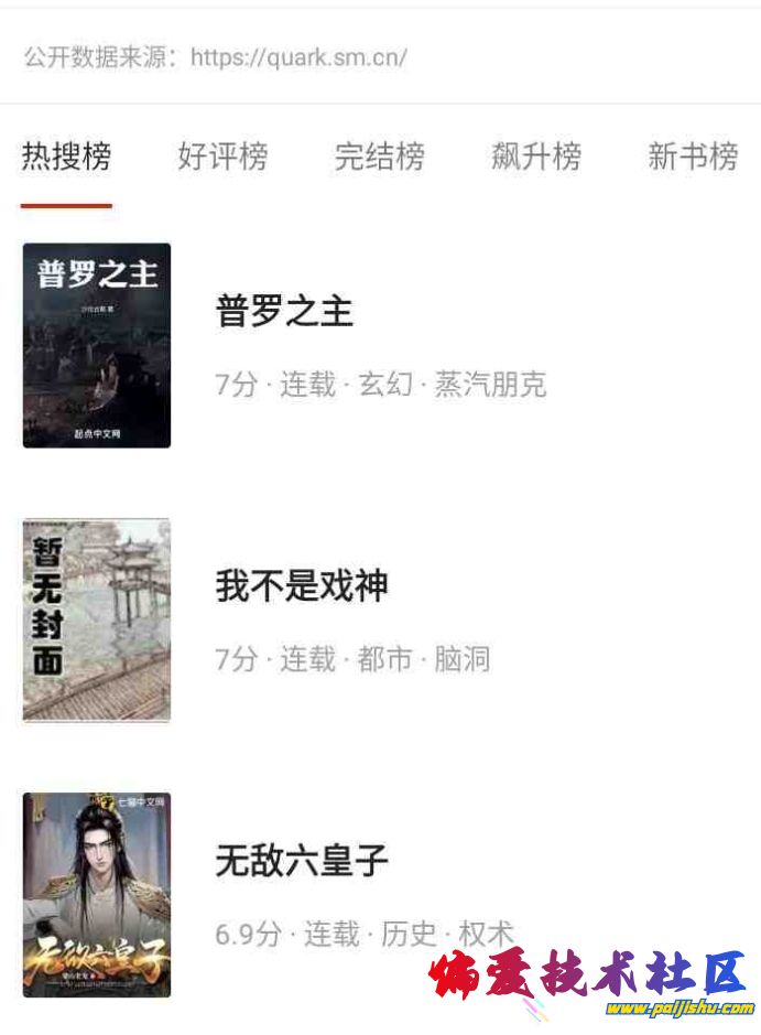 微信截图_20240327195321.png