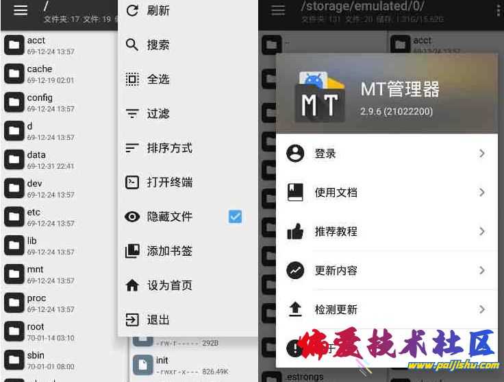 微信截图_20240327195455.png