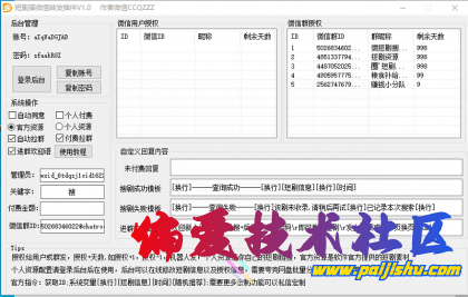 thum-0a2b1711603397.png