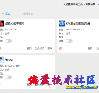 thum-abe31711953029.png