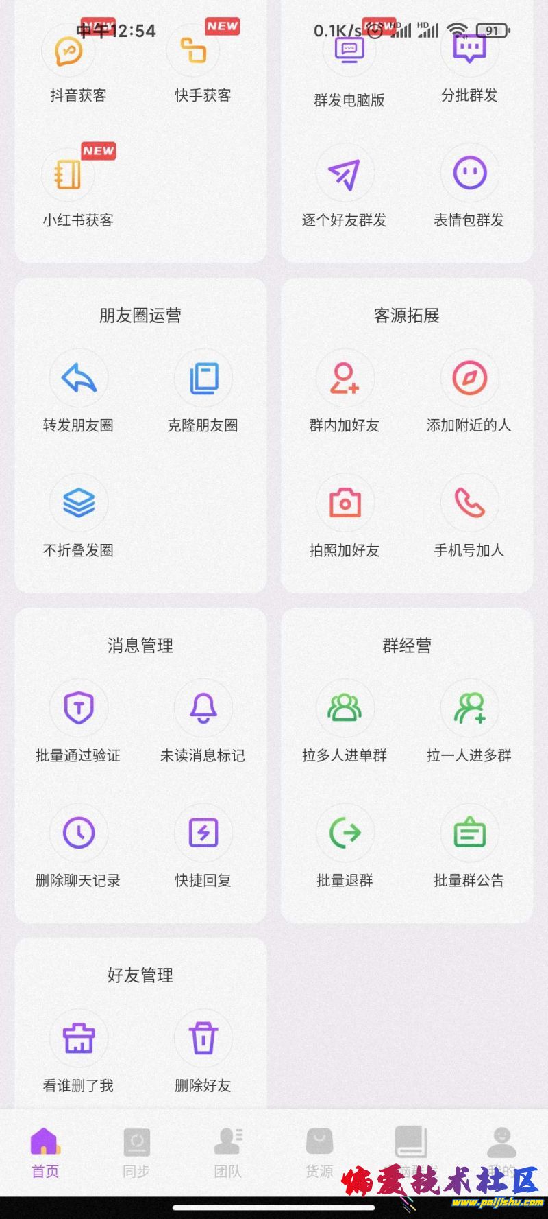 17103958387656.jpeg
