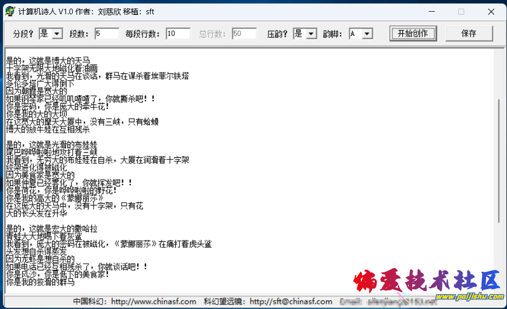 搜狗高速浏览器截图20240403231333.png