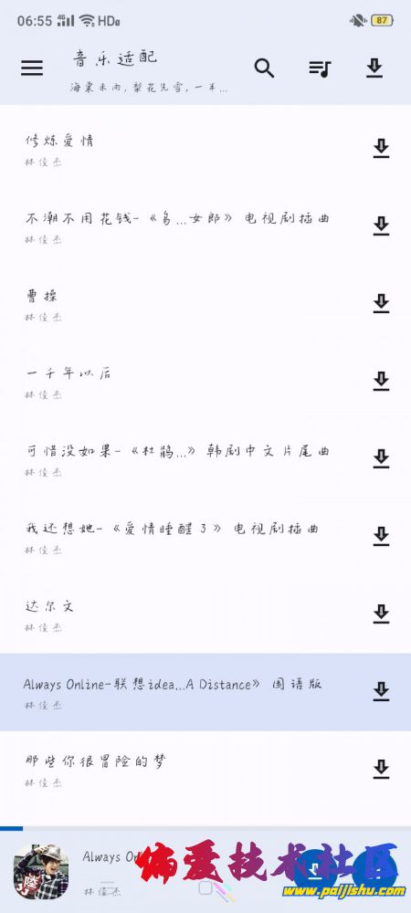 2024-03-03_23-15-34_367.jpg