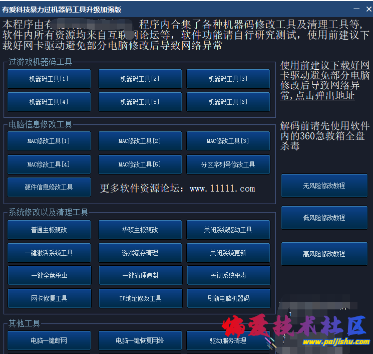 QQ截图20240406101857.png