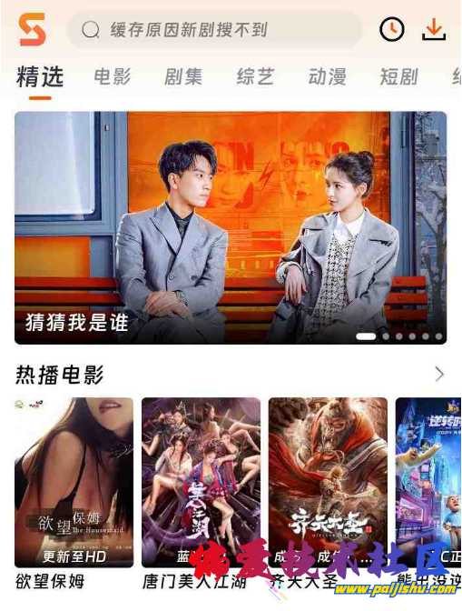 QQ截图20240406102741.png