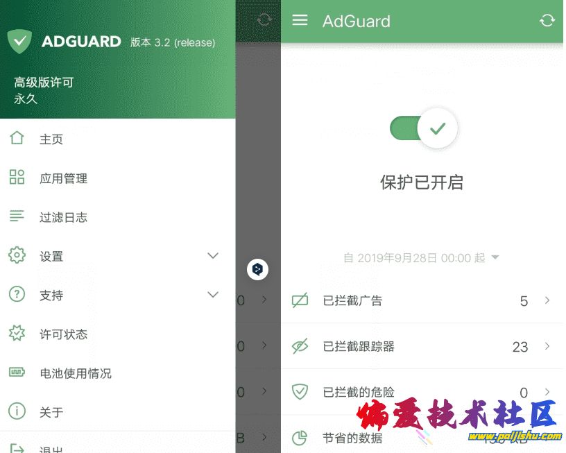 微信截图_20240407113633.png