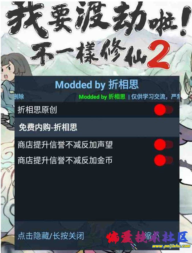 微信截图_20240407114153.png