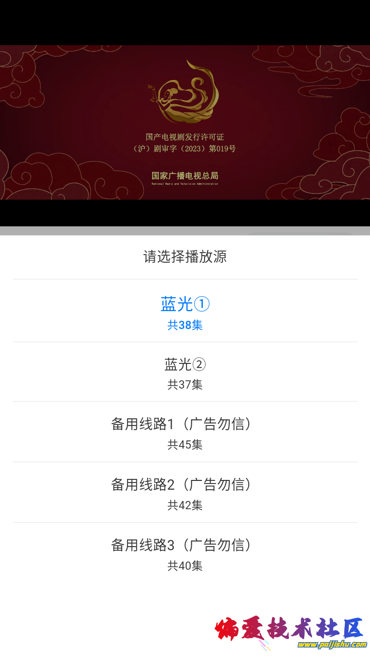 Screenshot_20240310-181611.png
