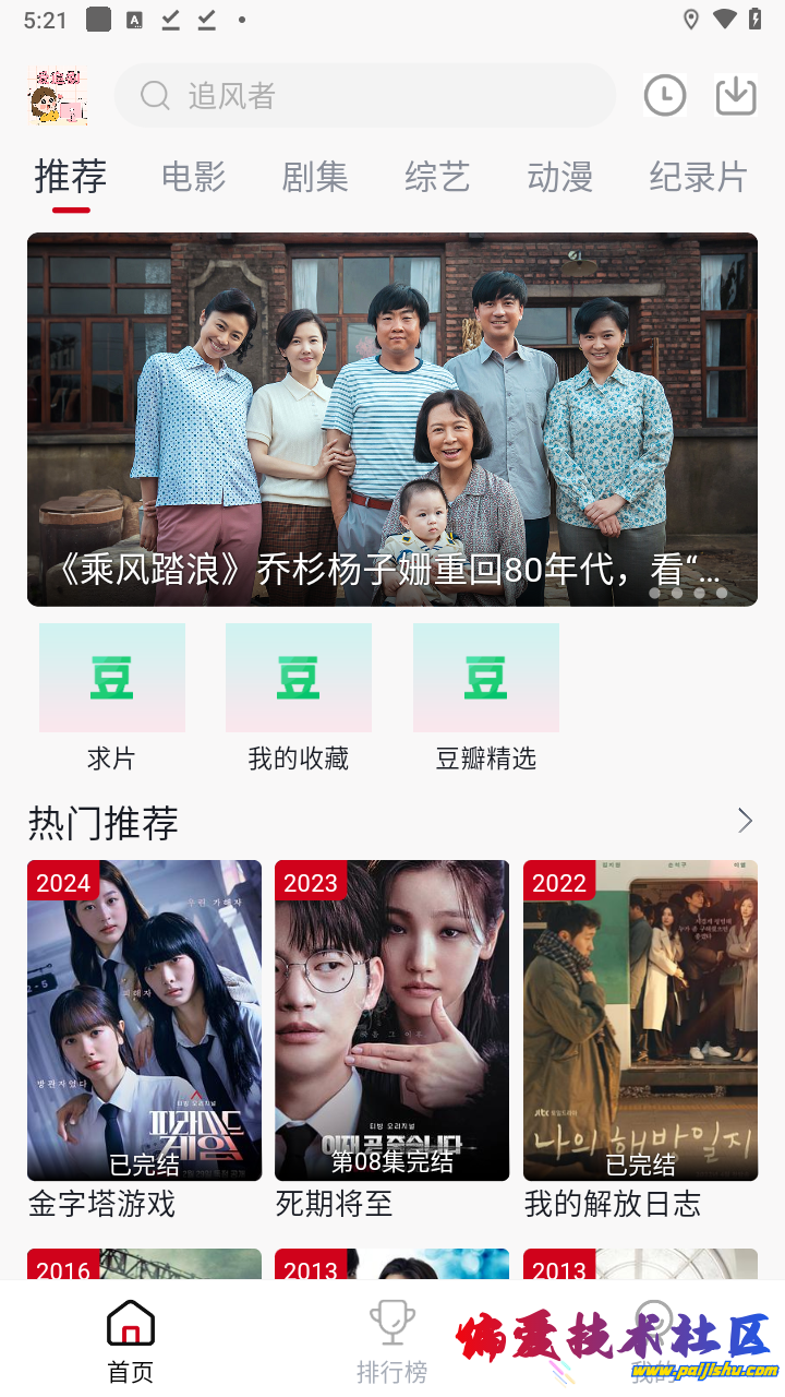 Screenshot_20240407-172158.png