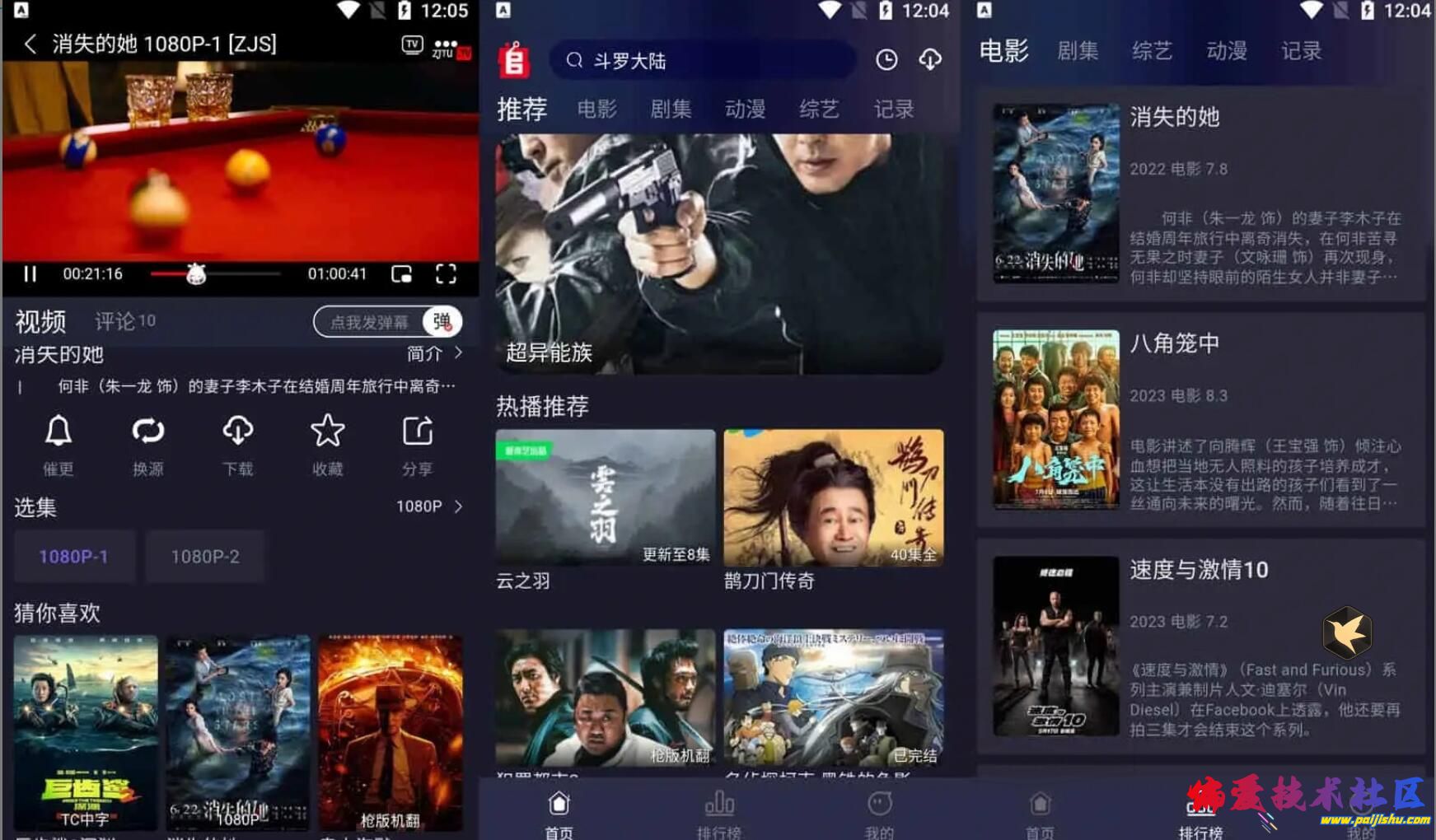 QQ截图20240408075627.jpg