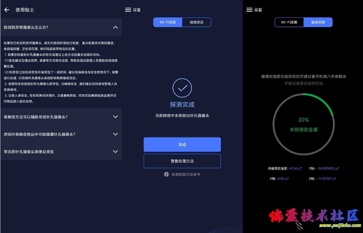 QQ截图20240412083923.png