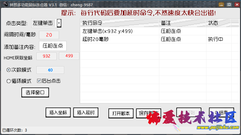 6cd367b467440ccbb7a489bc3525c220.png
