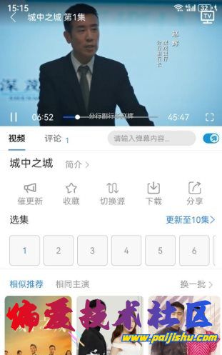 IMG_20240415_195456.jpg