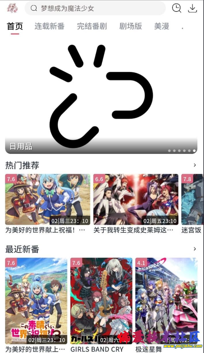 QQ截图20240417201645.jpg
