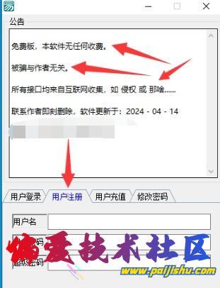 微信截图_20240417211805.png