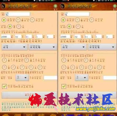 微信截图_20240417212515.png