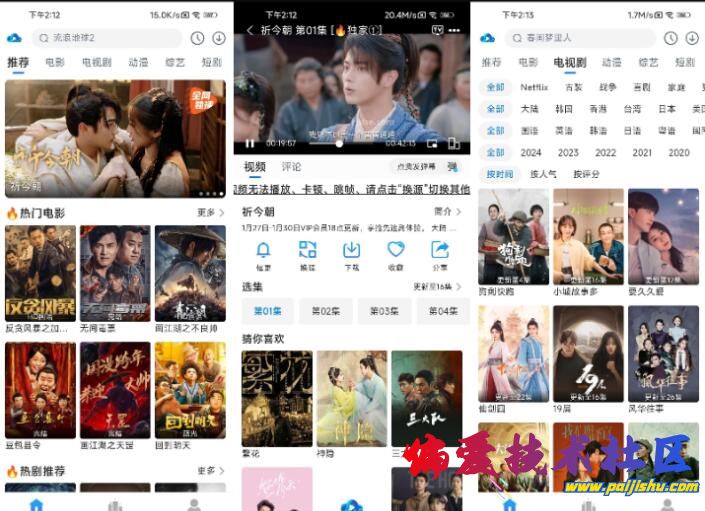 QQ截图20240418200314.jpg