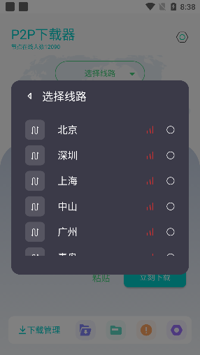 202403121710249822289537.png