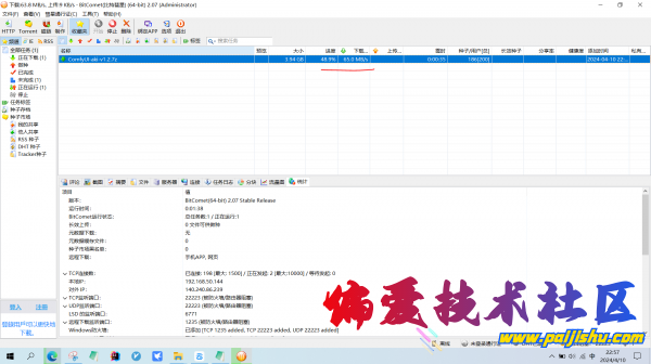 335ad7b9730e34cb5f7e13b843b63a61.png