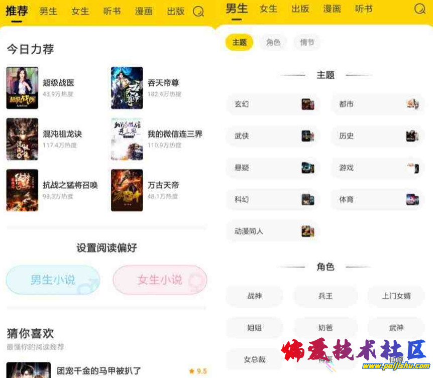 QQ截图20240423083906.png