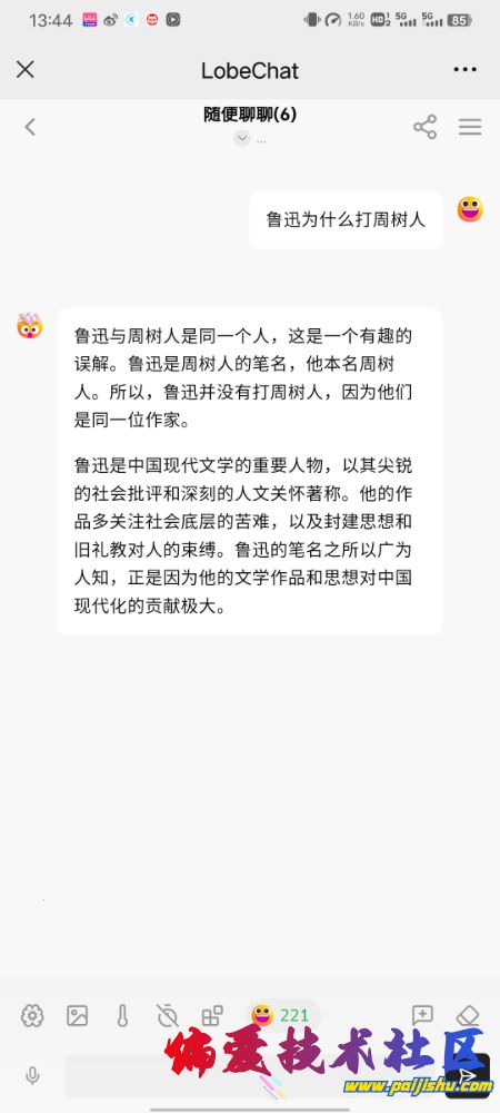 Screenshot_20240426_134402.jpg