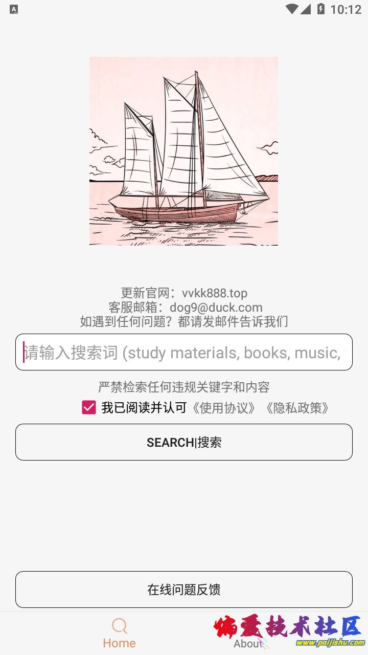Screenshot_20240418-101210.jpg