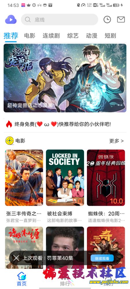 Screenshot_20240504_145349.jpg