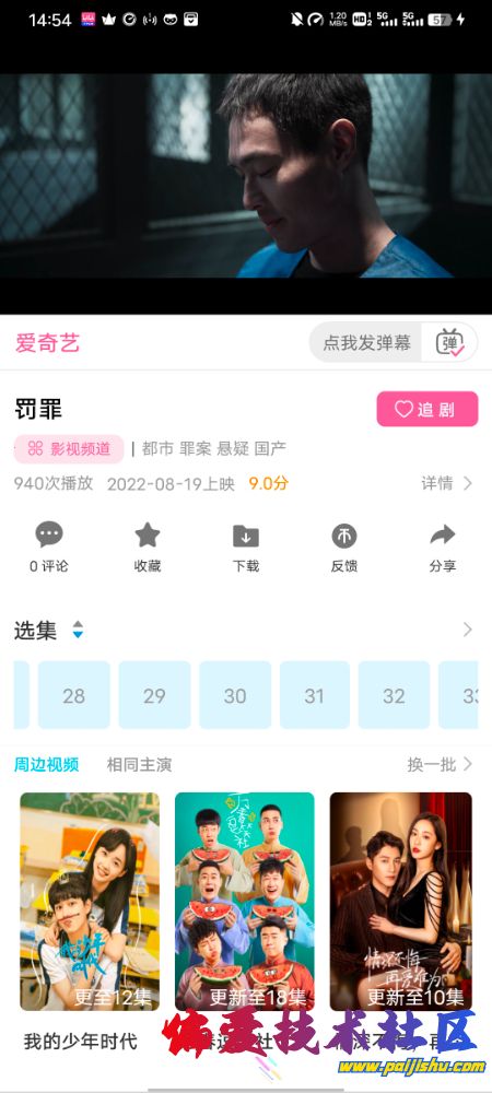 Screenshot_20240504_145417.jpg