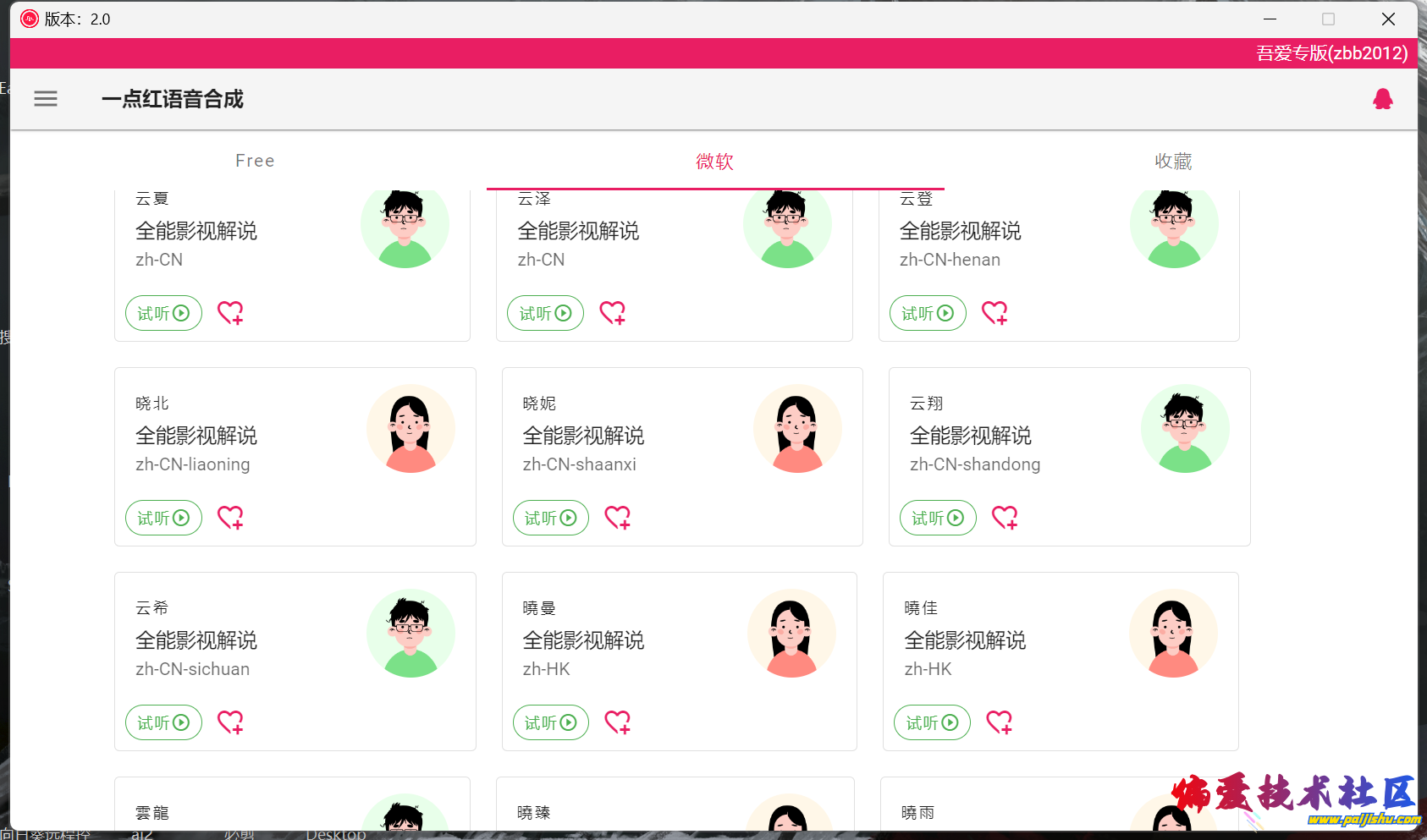 rBAAdmY3UUyAZug1AAMM67DDFg4349.png